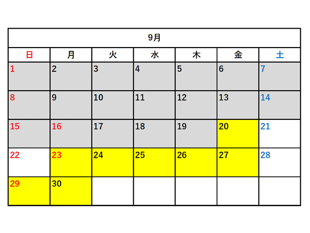 2024年9月カレンダー