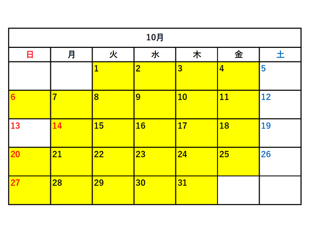 2024年10月カレンダー