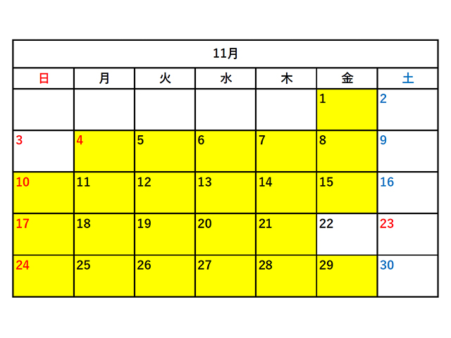 2024年11月カレンダー