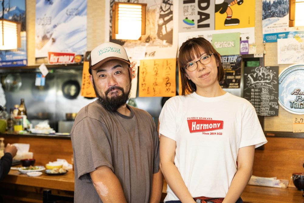 まんぷく魚沼定食　ファミリー居酒屋ハーモニー